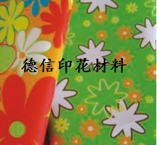 印刷油墨殺菌防腐劑ZB6081